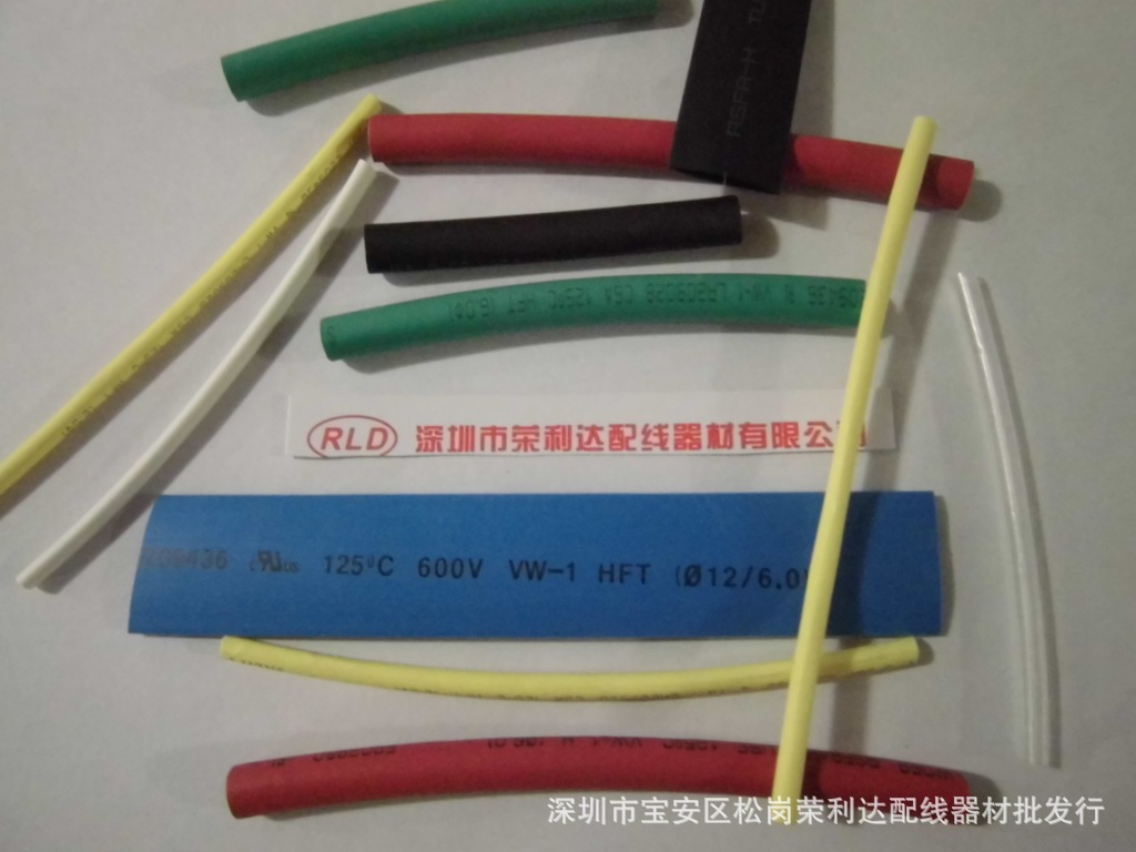 【生产【加厚型/厚壁型热收缩套管/UL热缩管/PVC热缩管】】价格,厂家,图片,绝缘套管,深圳市宝安区松岗荣利达配线器材批发行-
